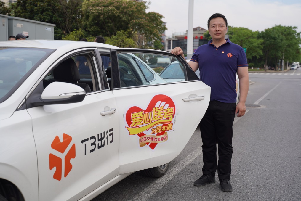 党员就在身边t3出行创新党建方式党员司机亮身份