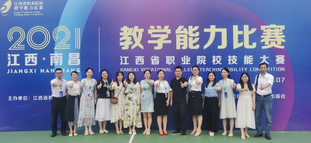 微信图片_20210706144213
