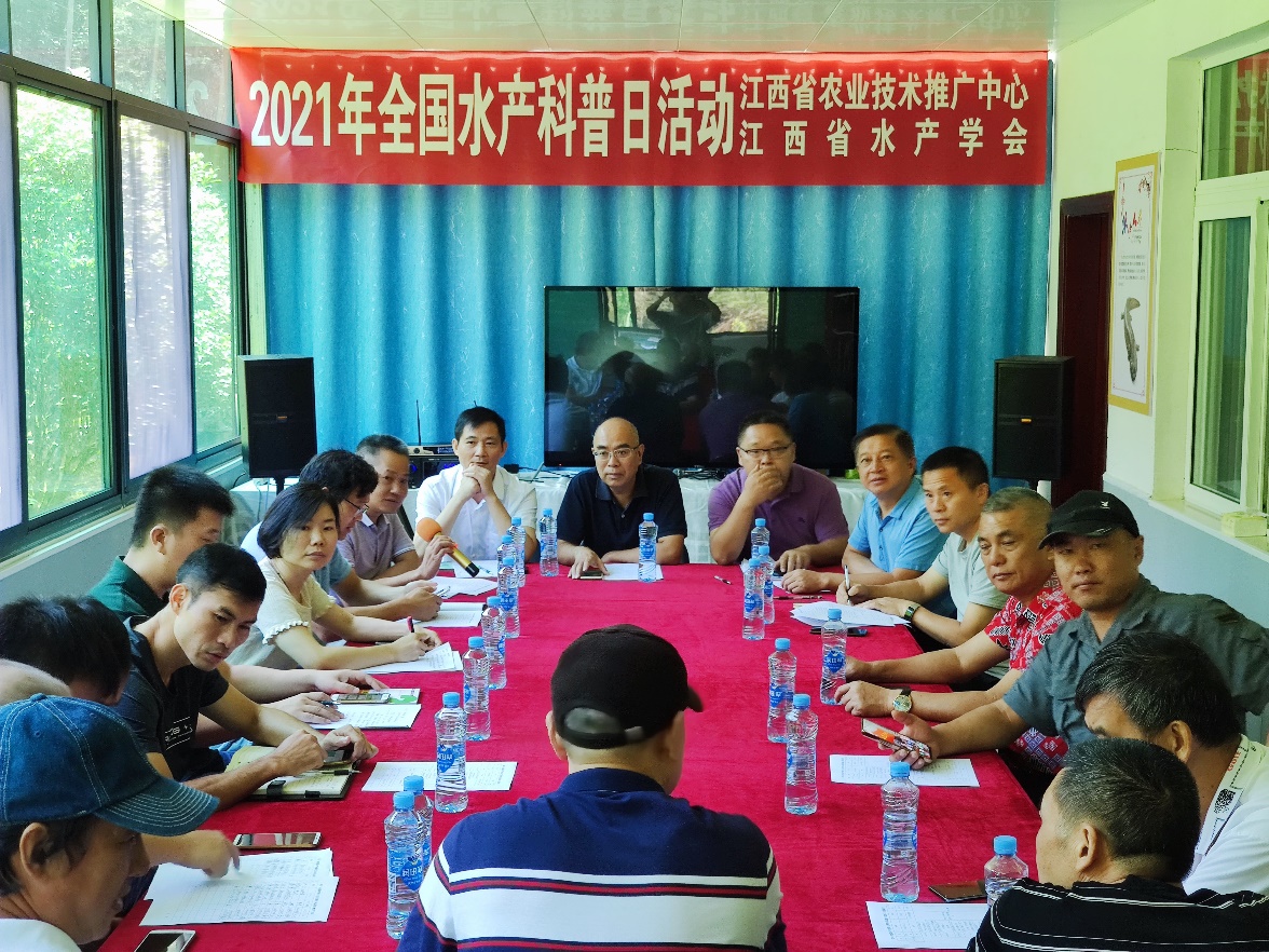 江西省水产学会在全省开展 2021年全国水产科普日 活动