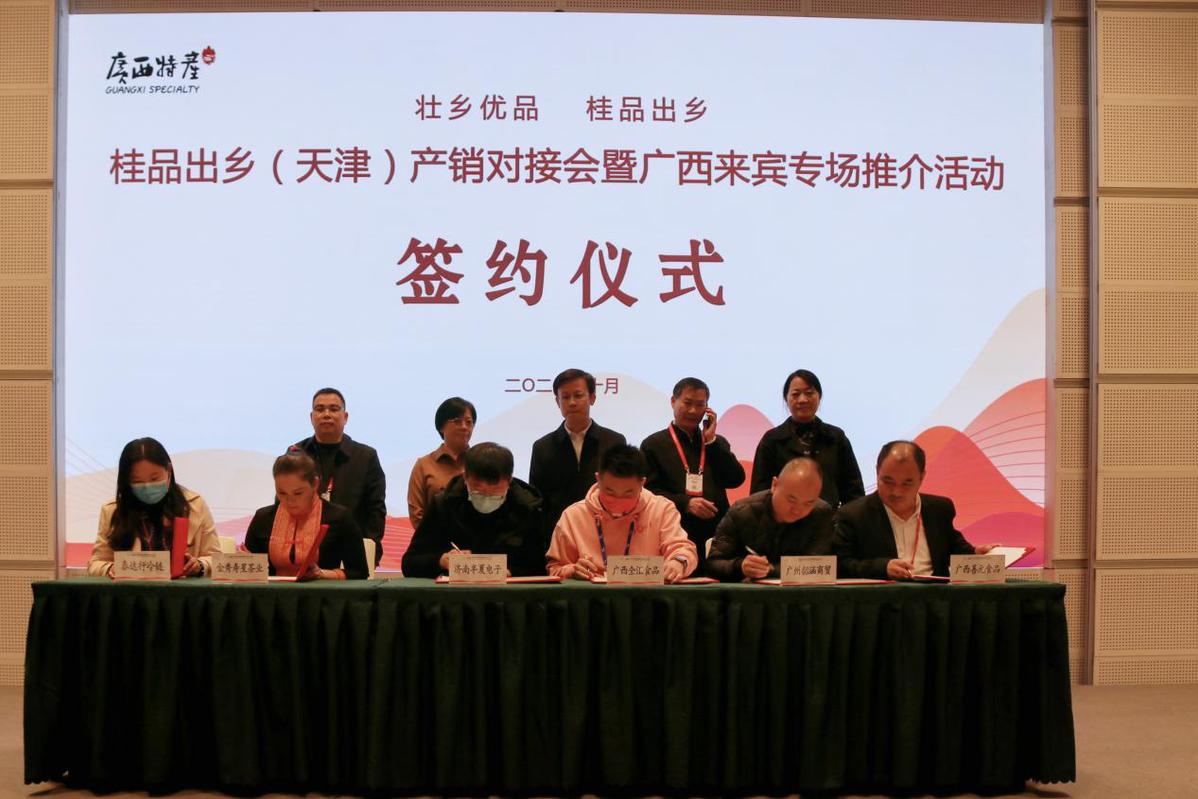 中国广电5G商用运营期逾一年发展5000万目标有望按期实现(图4)