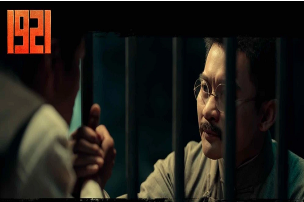 谱区建设路消防救援站组织观看党史红色电影《1921》 - 中国日报网