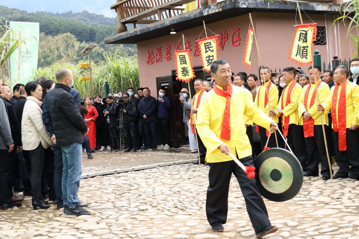 南平市松溪县第五届千年松溪百年蔗文化旅游节举行
