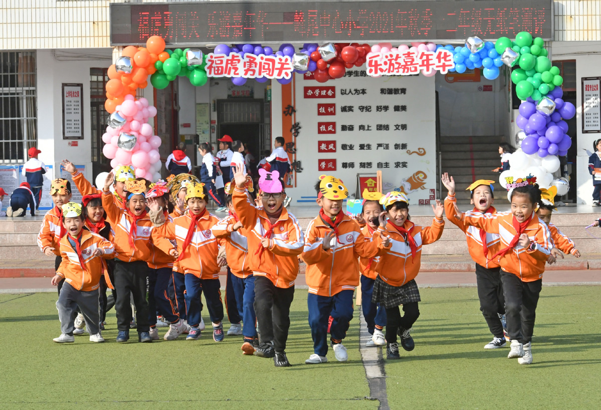1月12日，在福建省泉州书泉港区峰尾中心小学，“虎娃们”用奔跑的方式庆祝闯关结束，迎接虎年的到来。 (1)