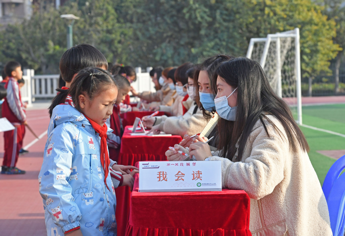 1月12日，在福建省泉州书泉港区后龙中心小学，孩子们在参加语文“我会读”闯关考核。2