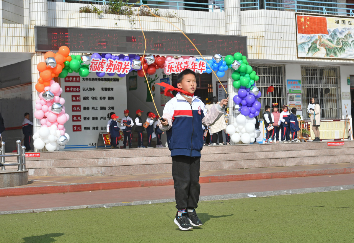 1月12日，在福建省泉州书泉港区峰尾中心小学，一名一年级学生在参加体育闯关游戏“绳”彩飞扬。  (1)
