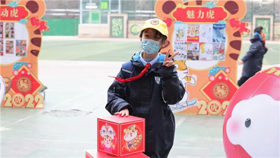 郑州市金水区文化绿城小学举行2021-2022学年第二学期开学典礼