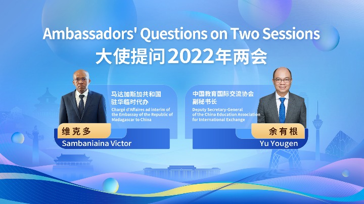 大使提问两会（二）：中国如何帮助其他发展中国家加强职业教育？