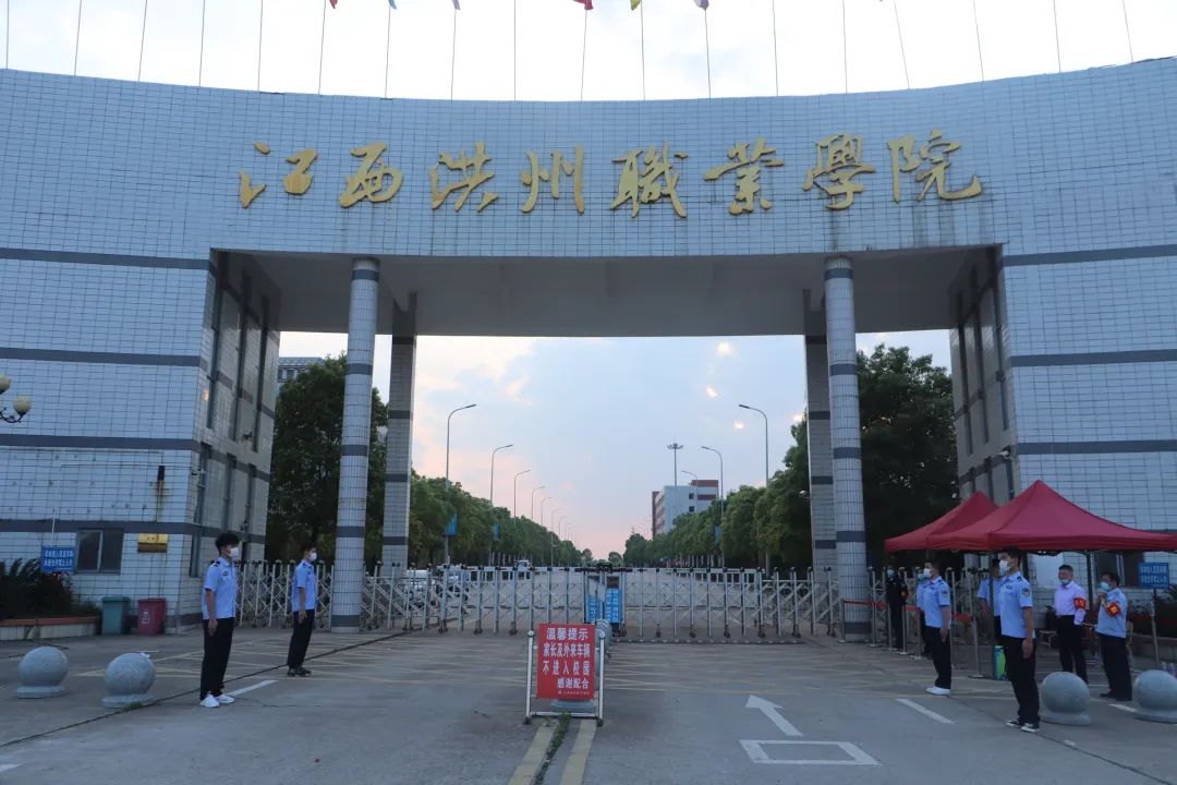 江西省洪州职业学院图片