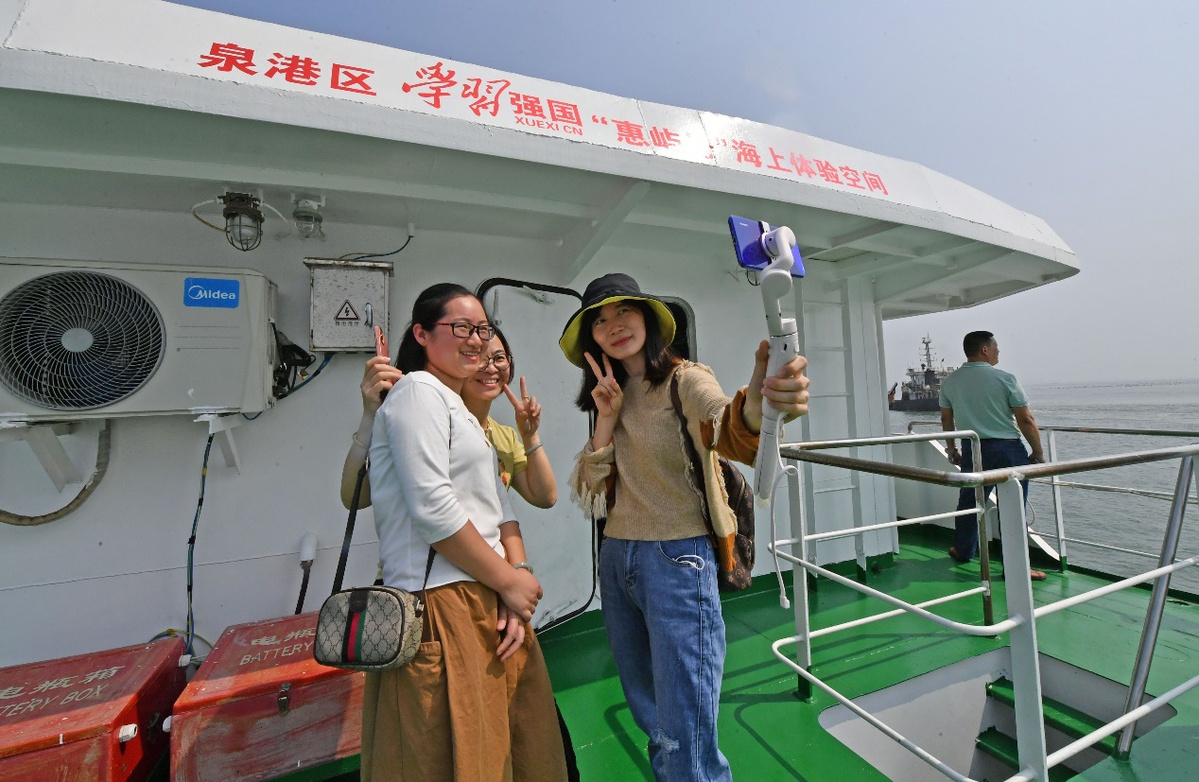 泉港启动学习强国惠屿号海上体验空间