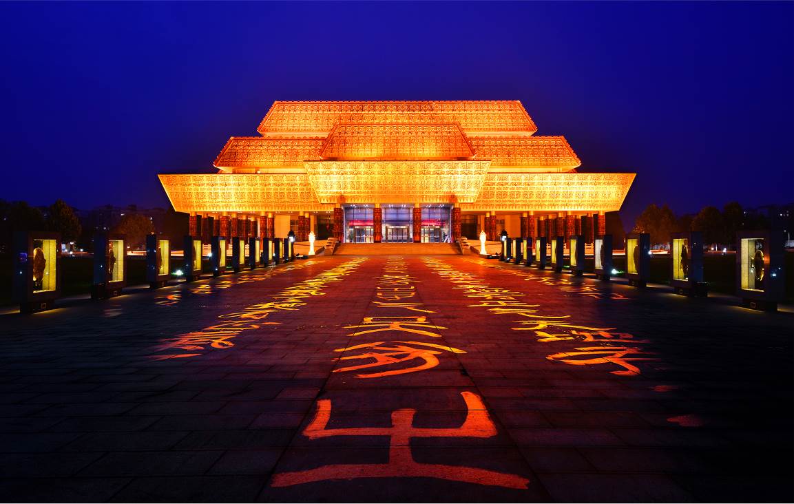 安阳文字博物馆 夜景图片