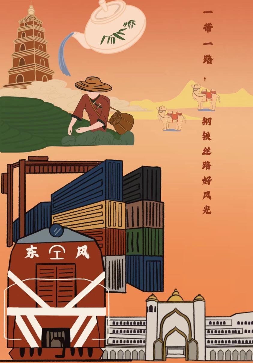 漫评】“一带一路”谱写国际合作新篇章- 中国日报网