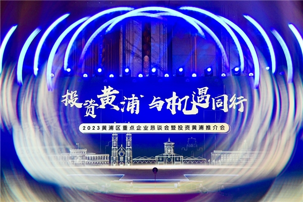 兴业银行上海分行获上海市黄浦区“金融业稳增长精诚合作奖”