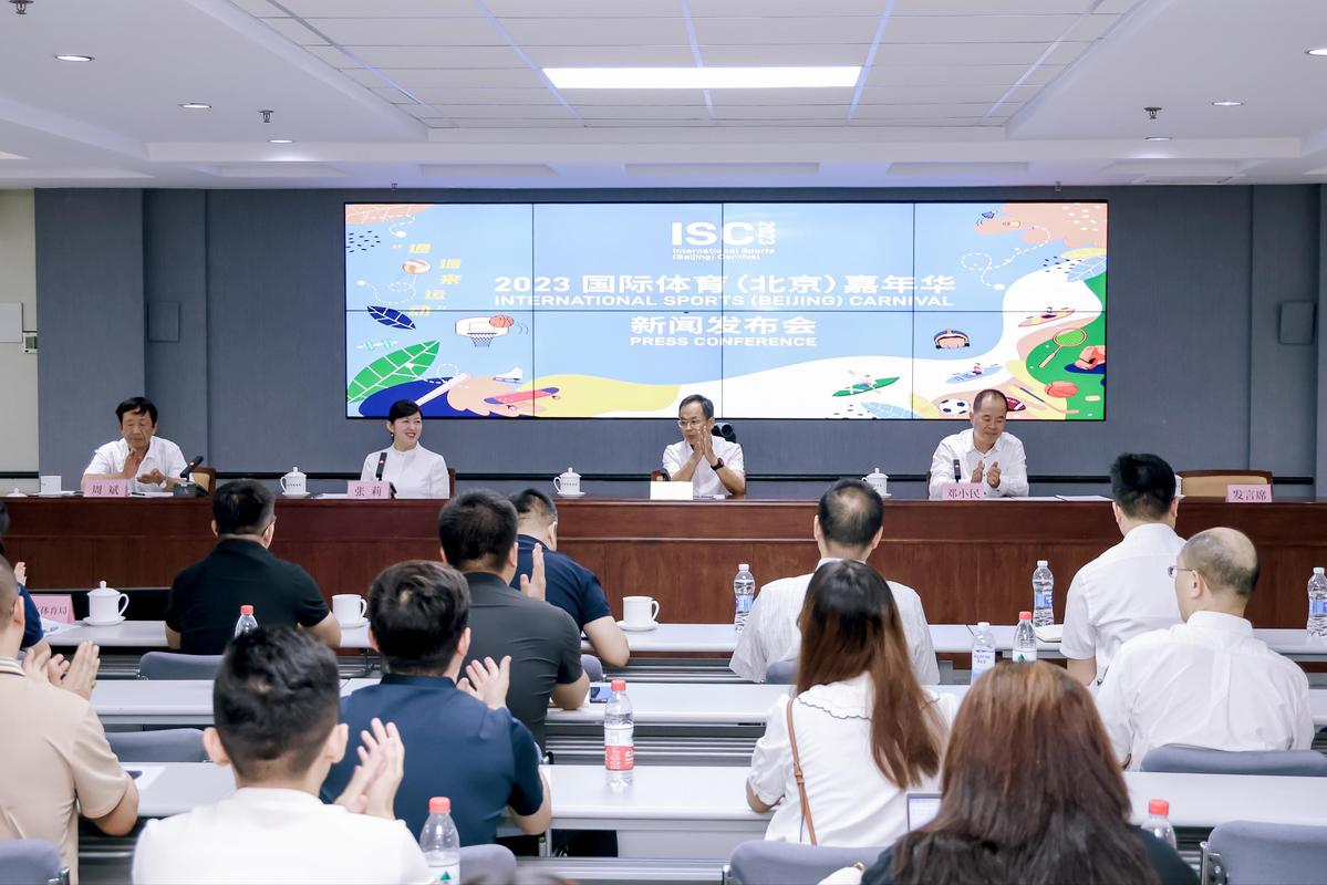 第十届北京科学嘉年华-歌尔创客（青岛）数字创意科技有限公司