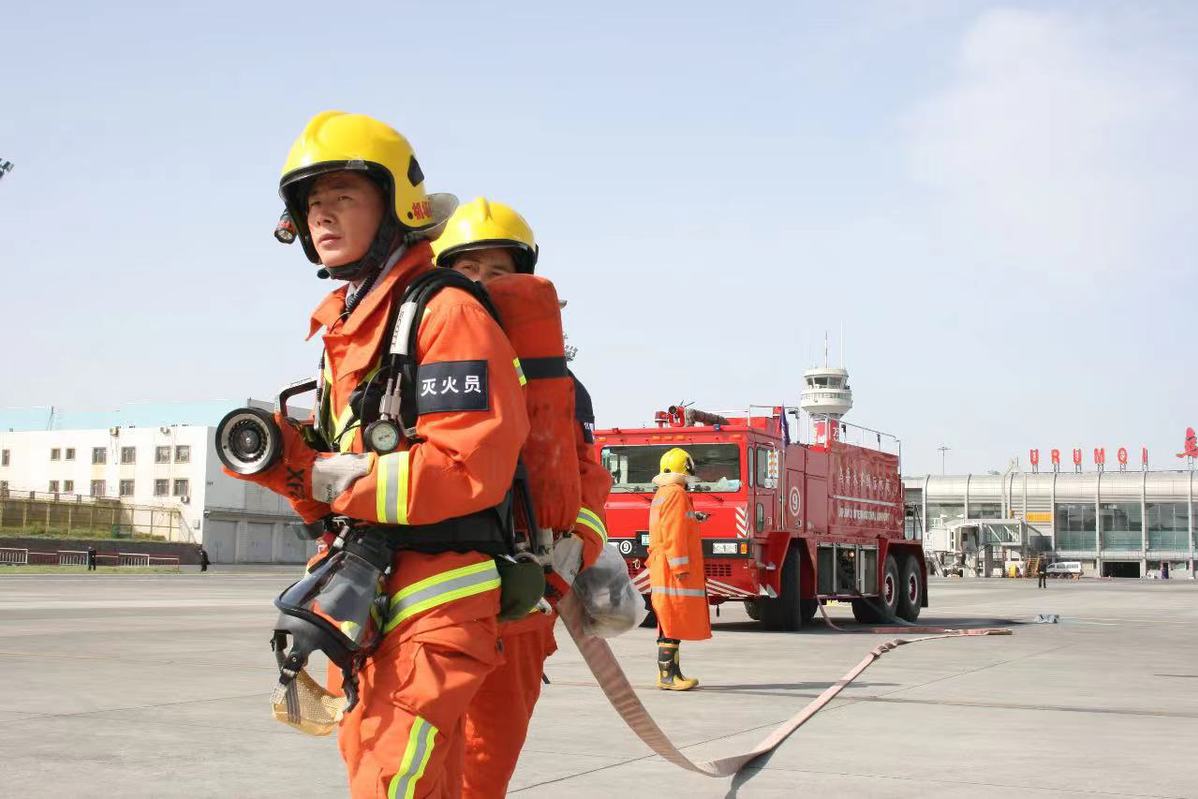 机场消防员的1秒,5分钟,24小时 ——记乌鲁木齐国际机场分公司航空