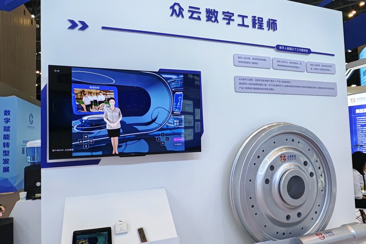 第四届晋阳湖·数字经济展览会亮点纷呈 “数字山西”蓬勃而出 