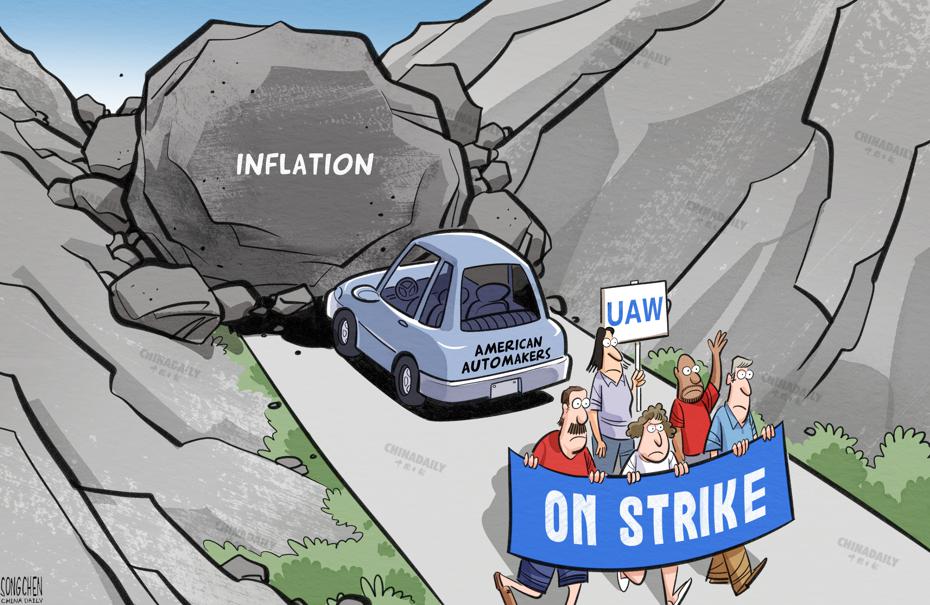 美国通胀持续严重，历史性罢工冲击美国汽车