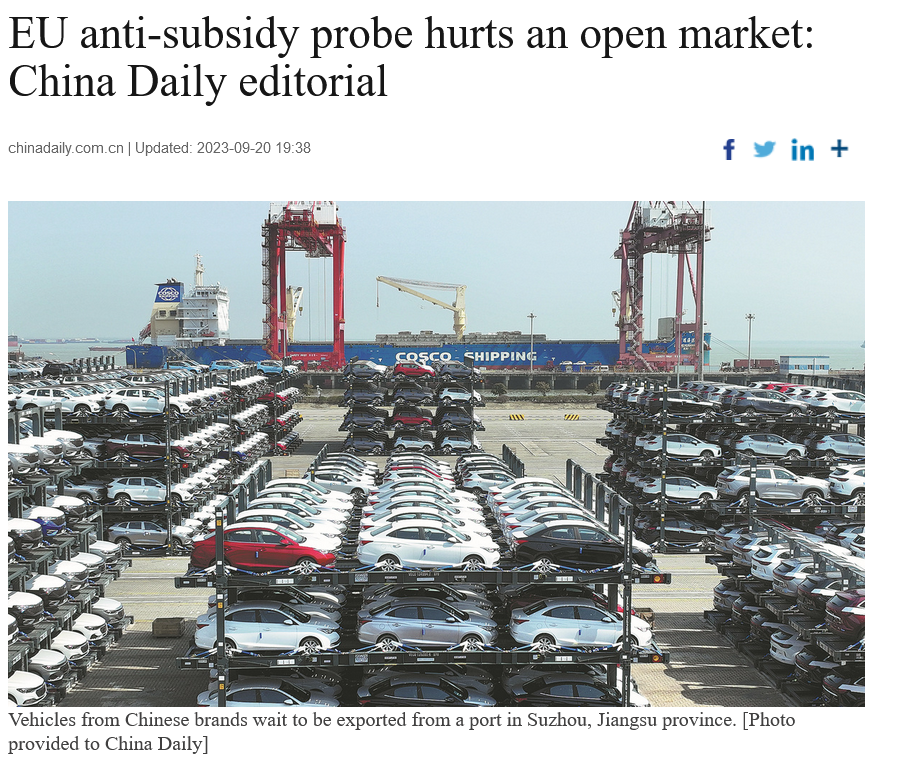 和评理｜打压中国电动汽车有违开放市场原则：欧盟应着眼大局审慎而行
