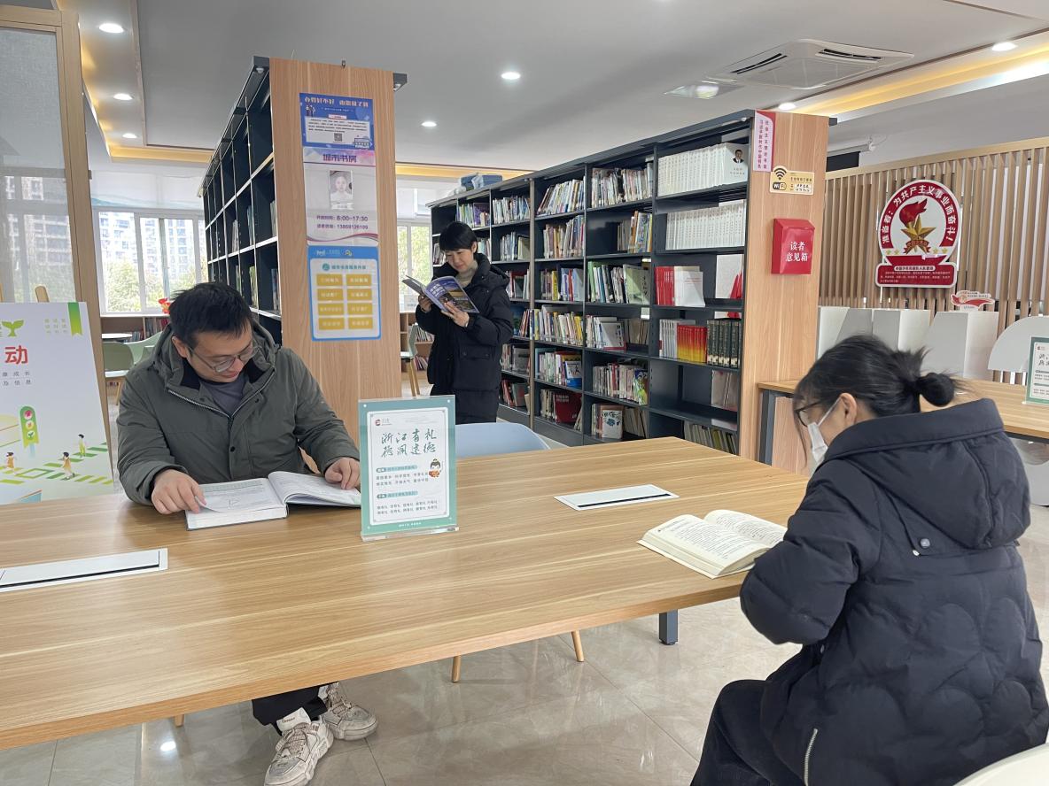 “一键借阅 满城书香”——让图书馆成为市民“家庭书房” 入选2021全民阅读典型案例---杭州图书馆