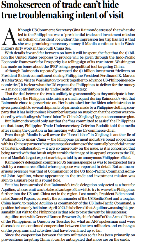 和评理｜美国给菲律宾画大饼，为“印太战略”打掩护