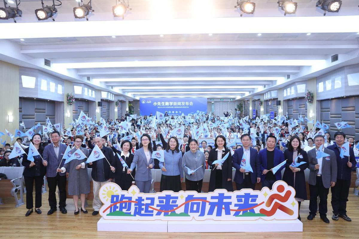 据李琳书记介绍,今年暑假,学校将开发第二期"小先生跑学"1 1大主题小