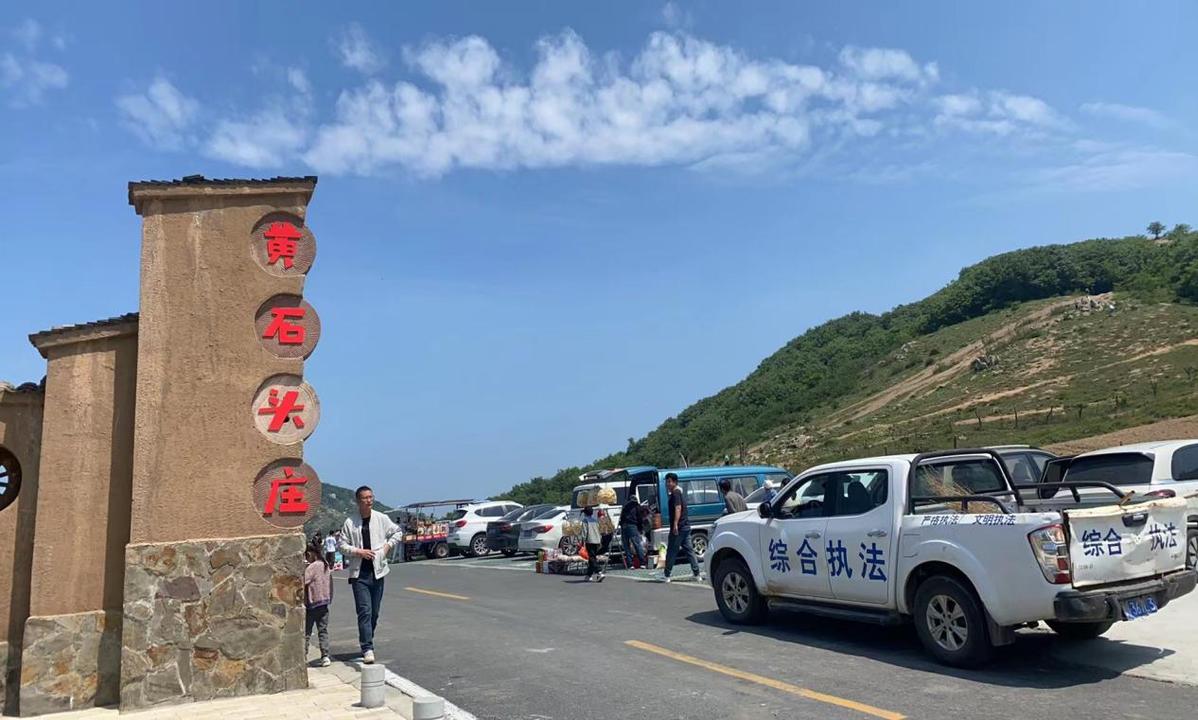 确山常庄风景区路线图片