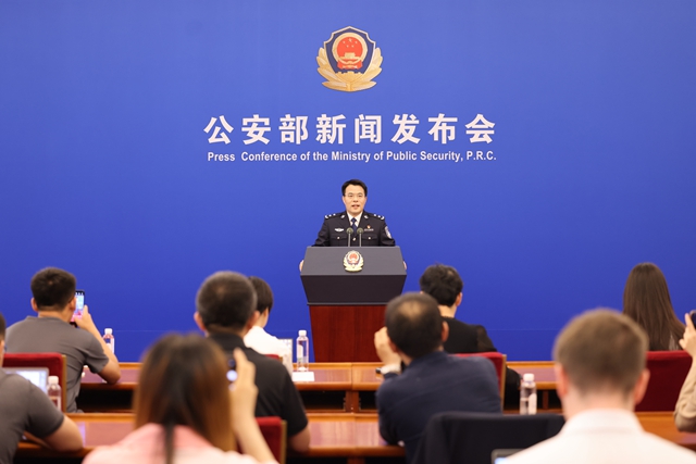 公安部:中国执法合作朋友圈不断巩固扩大