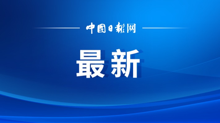 以军在约旦河西岸军事行动致20名巴勒斯坦人死亡 - 中国日报网