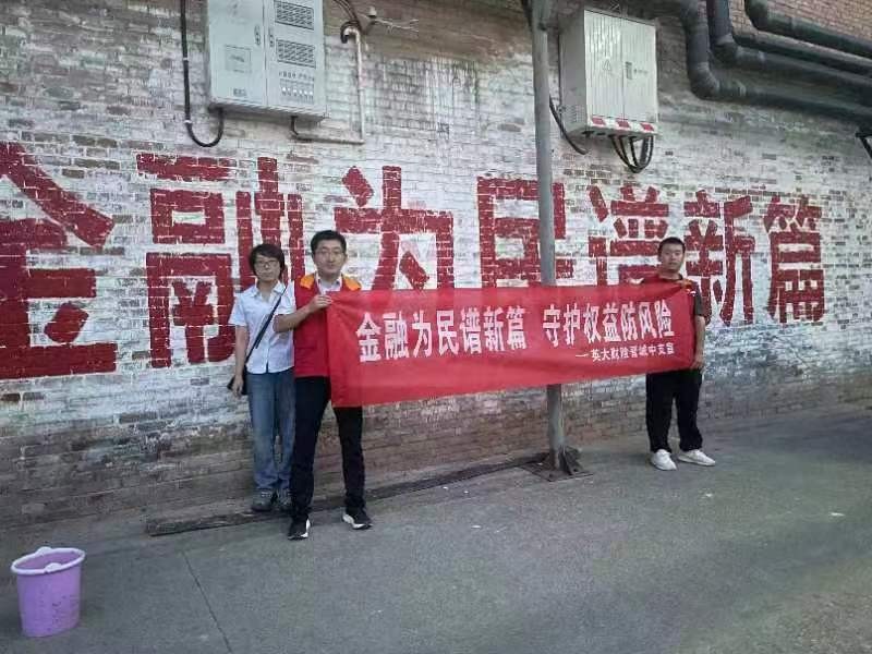 英大车险图片