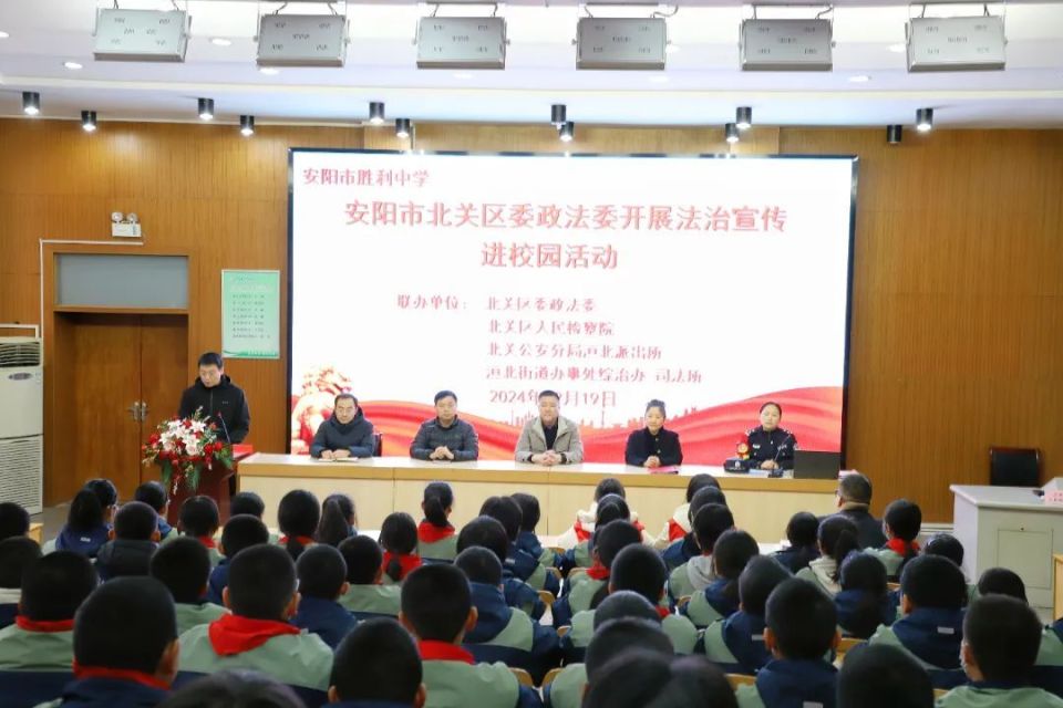 安阳市北关区人民检察院：预防校园欺凌护航健康成长 中国日报网 