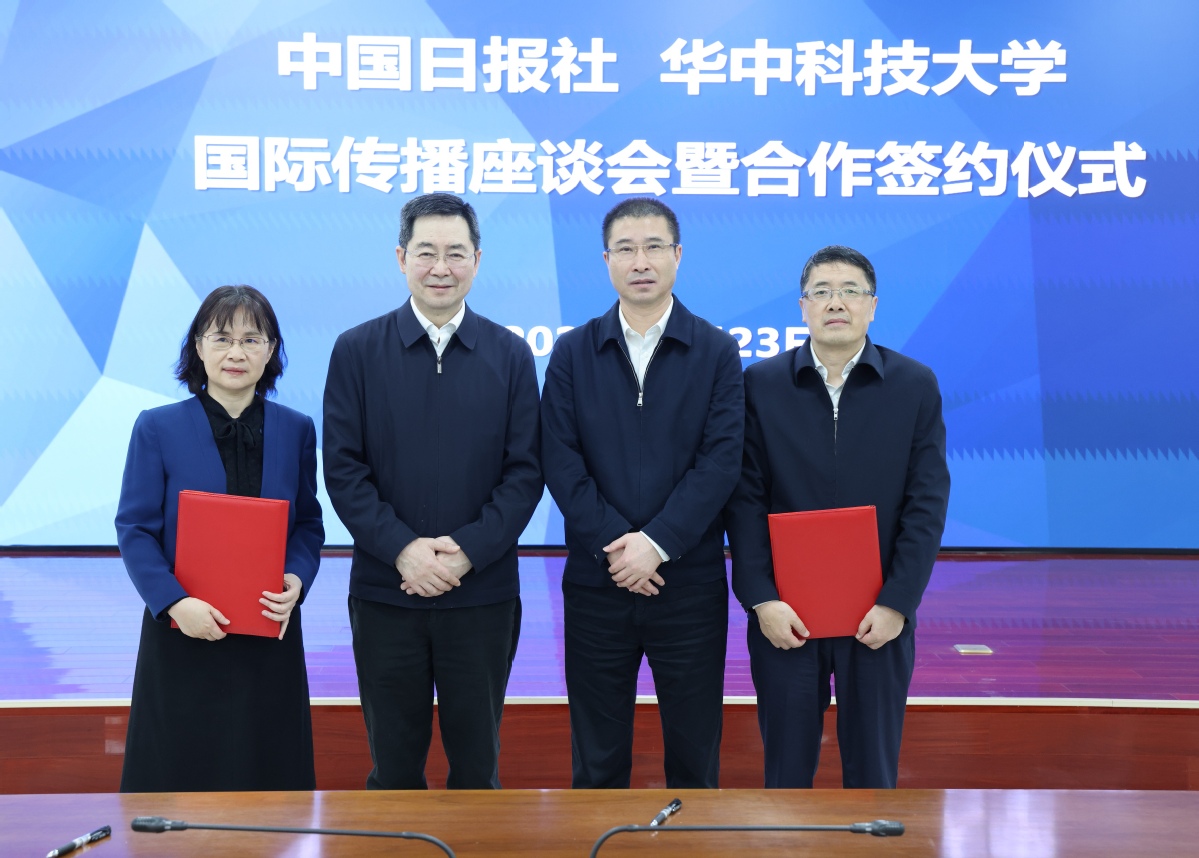 中国日报社社长是谁(中国日报社社长是什么级别)