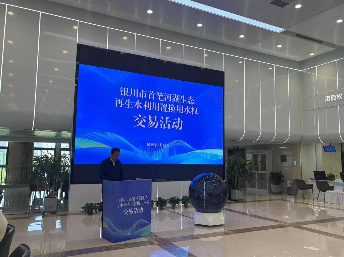 Ningxia Yinchuan完成了在河流