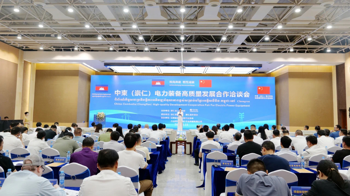 柬埔寨投资者商会联盟和黄恩县将举行有关中国