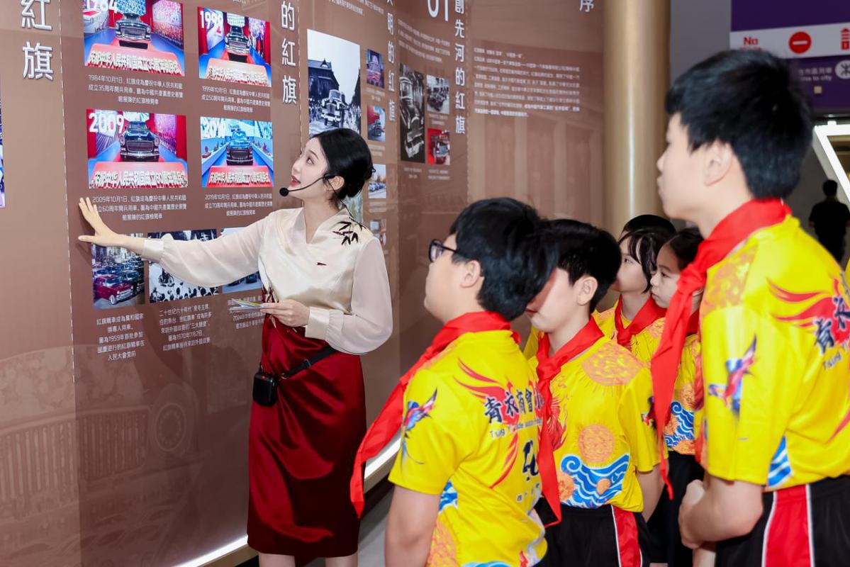 2025年香港汽车博览会Hongqi品牌爱国主义教育展览