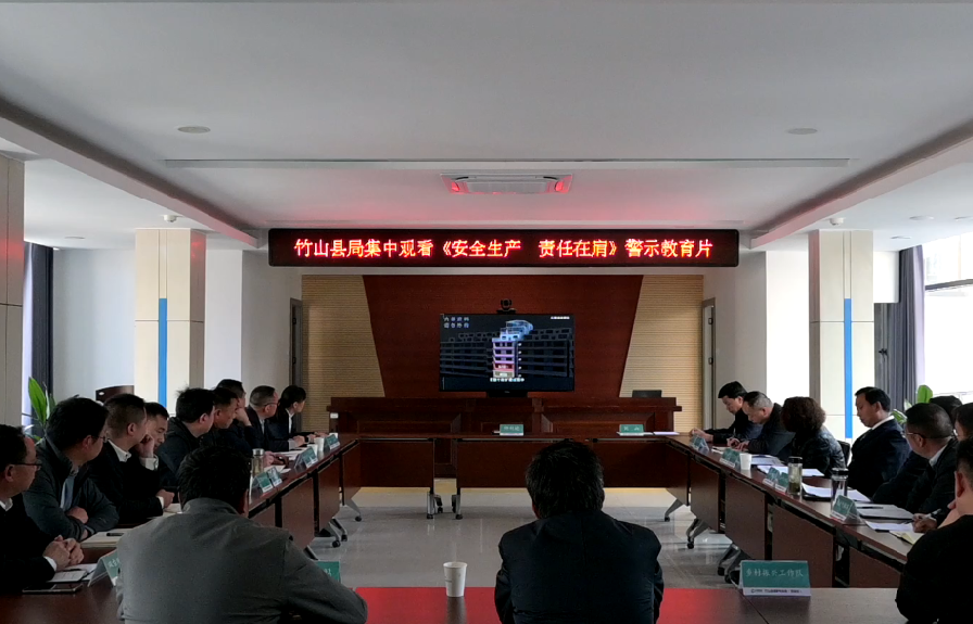 Zhushan，Hubei：“四轮驱动”建立了坚实的安全线