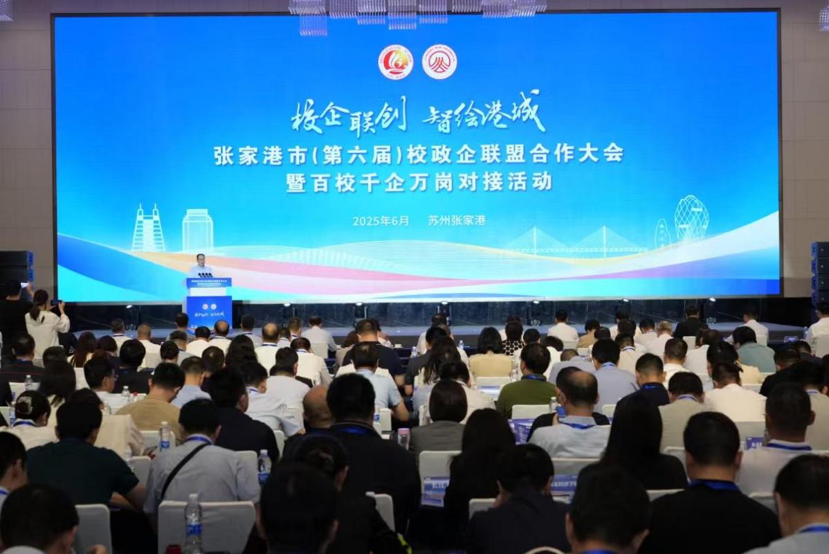 数以百计的学校，成千上万的企业和成千上万的