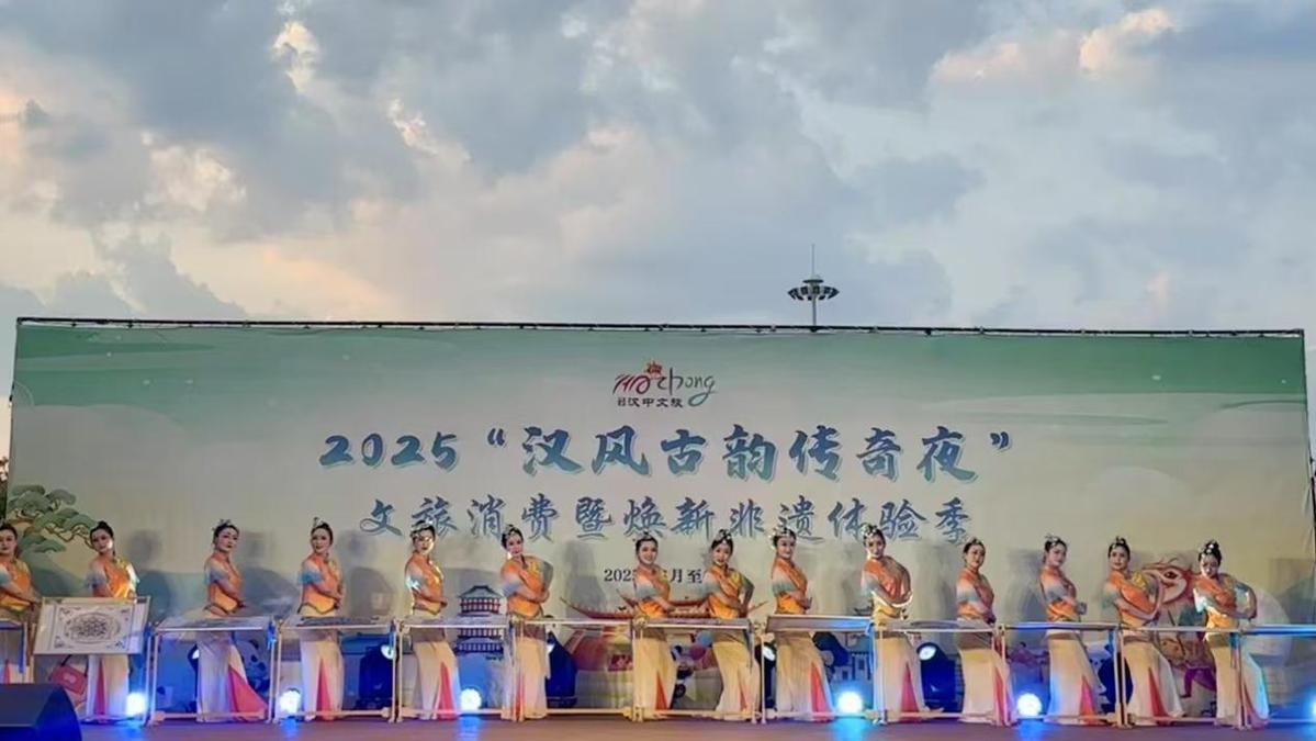 “汉风格的古代押韵·传奇之夜”的消费开始，汉