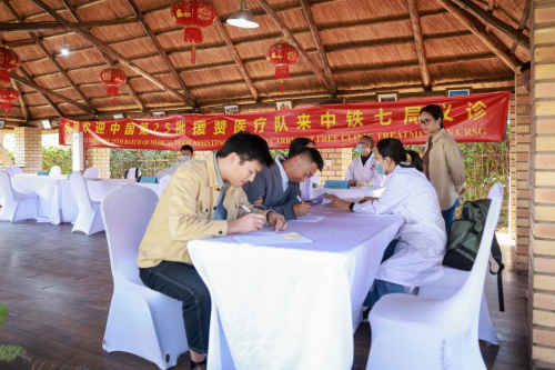 中国铁路第七局赞比亚地区被邀请