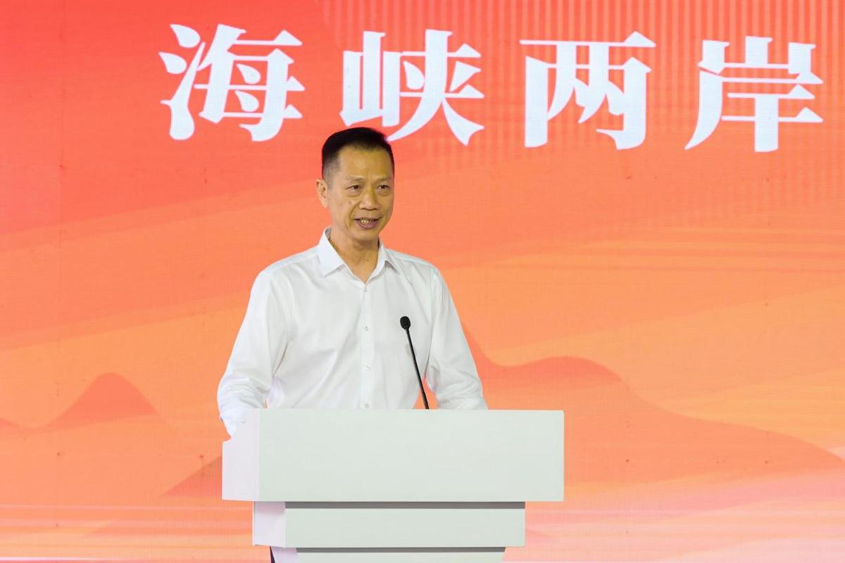 海峡论坛茶的台湾海峡两边的人都使用茶作为建