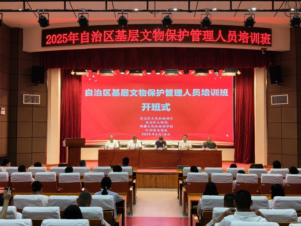 新疆文化文化行业的新荣耀以及土著文化保护管