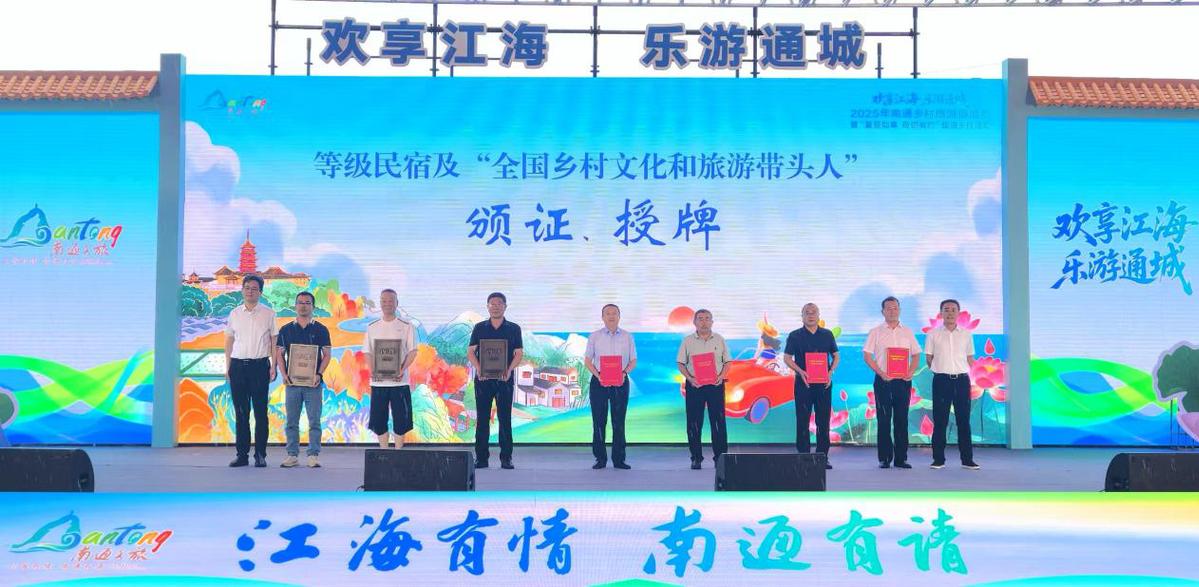 40个活动很有趣！ 2025年Nong农村旅游消费促进活动