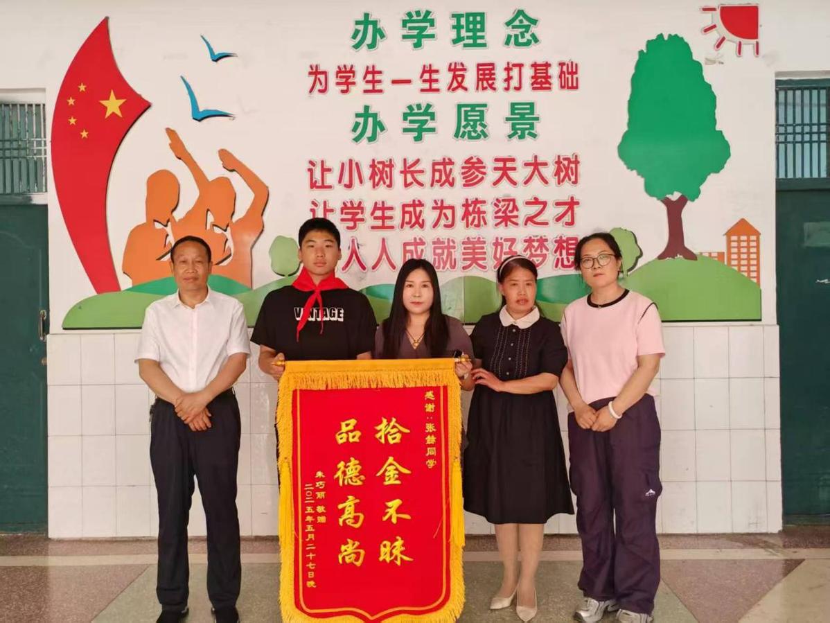 河南省丹钦县的基础学校专业学校:精炼资金以