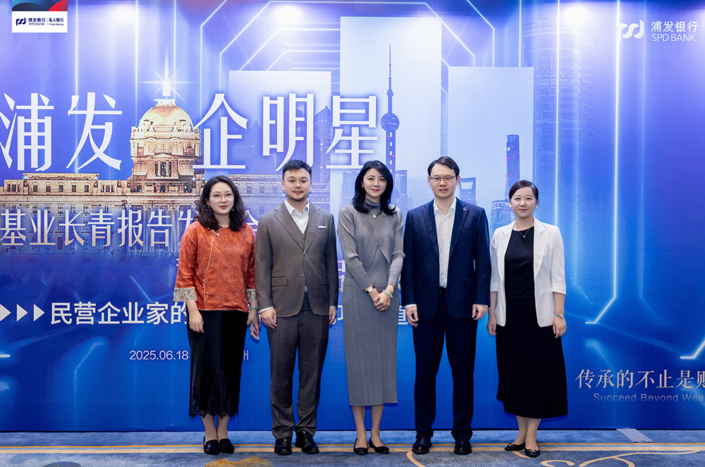 Pudong Development Bank Zhengzhou分支机构：关注中央平原私人业务的家庭遗传，法律和