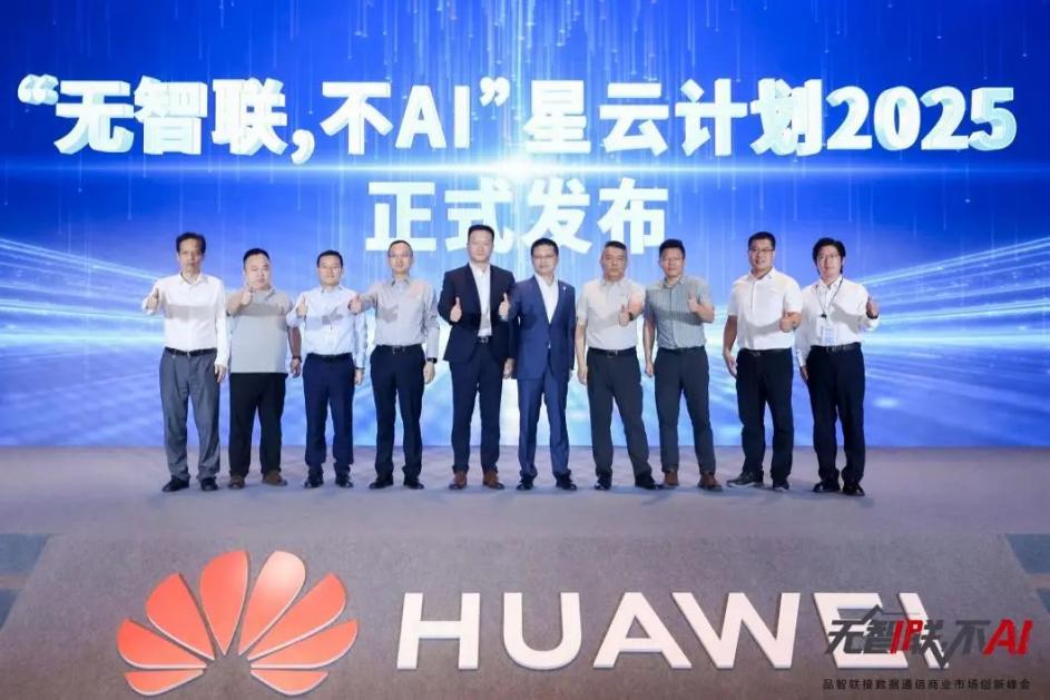 “没有明智的连接，没有AI” Pinzhi连接数据通信