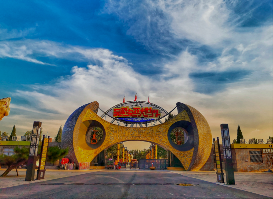 Wuqiao县：通过建造“六个