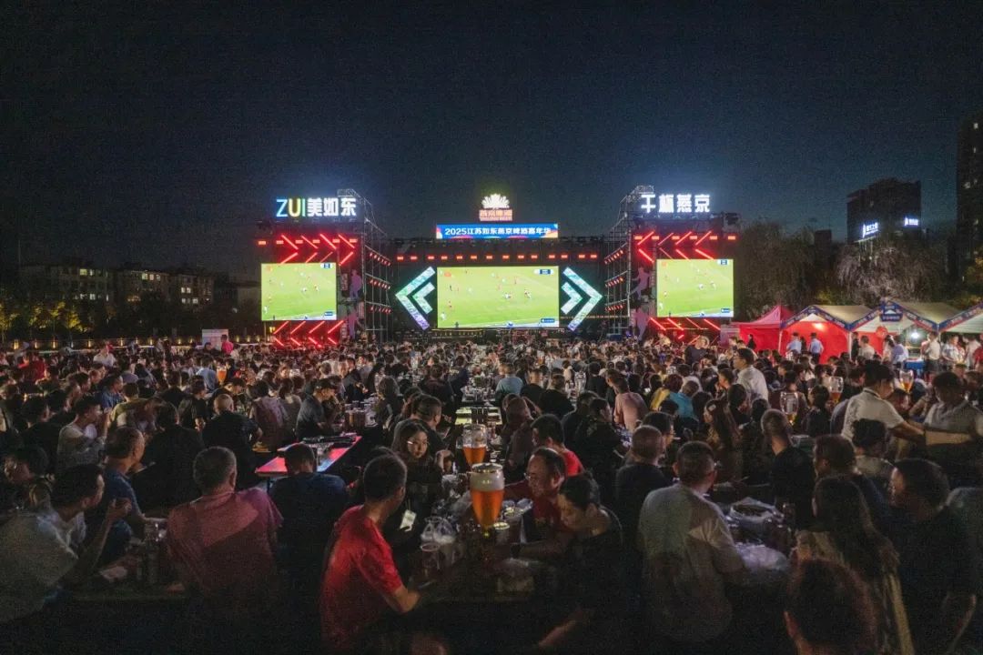 江苏如东：瞄准夏季消费热点 构建赛事+文旅新夜态(图2)