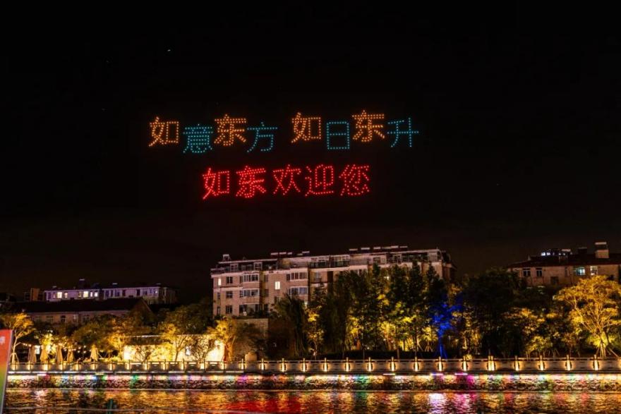 江苏如东：瞄准夏季消费热点 构建赛事+文旅新夜态(图5)