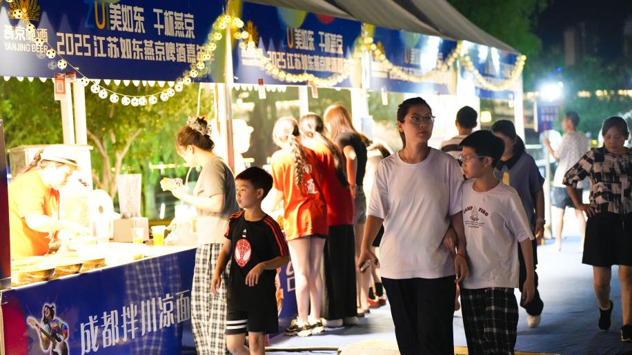 江苏如东：瞄准夏季消费热点 构建赛事+文旅新夜态(图9)