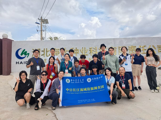 中日高校联合开展长江流域资源调查 共探渔业可持续发展路径(图1)