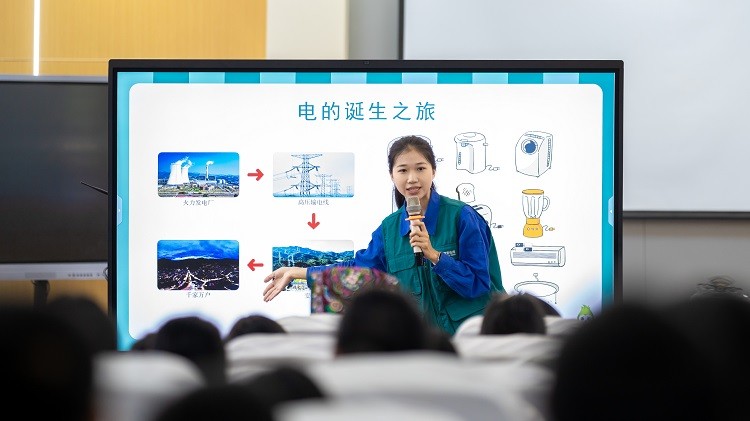 州电网宁波风水区电力公司工会工会推出了公共