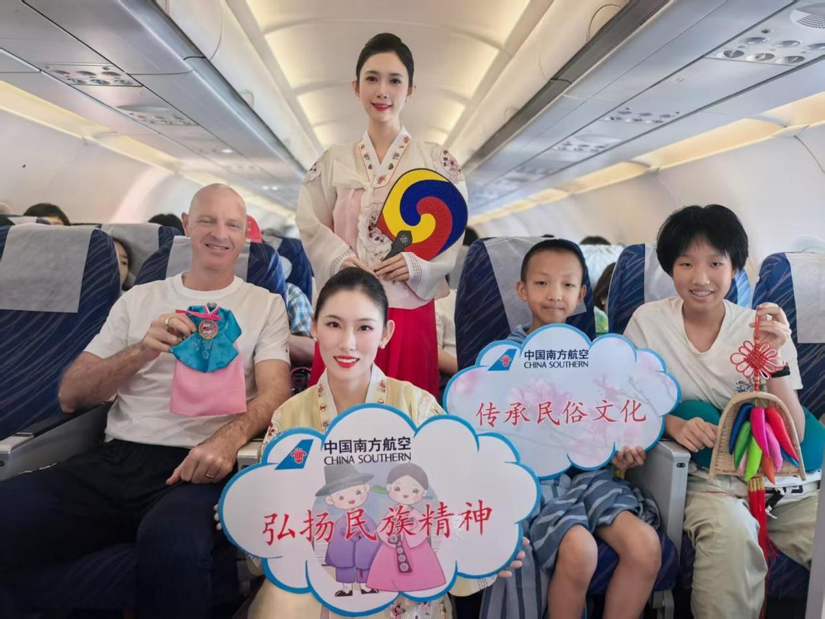 中国南部航空公司吉林分公司以主题为“ Kapay